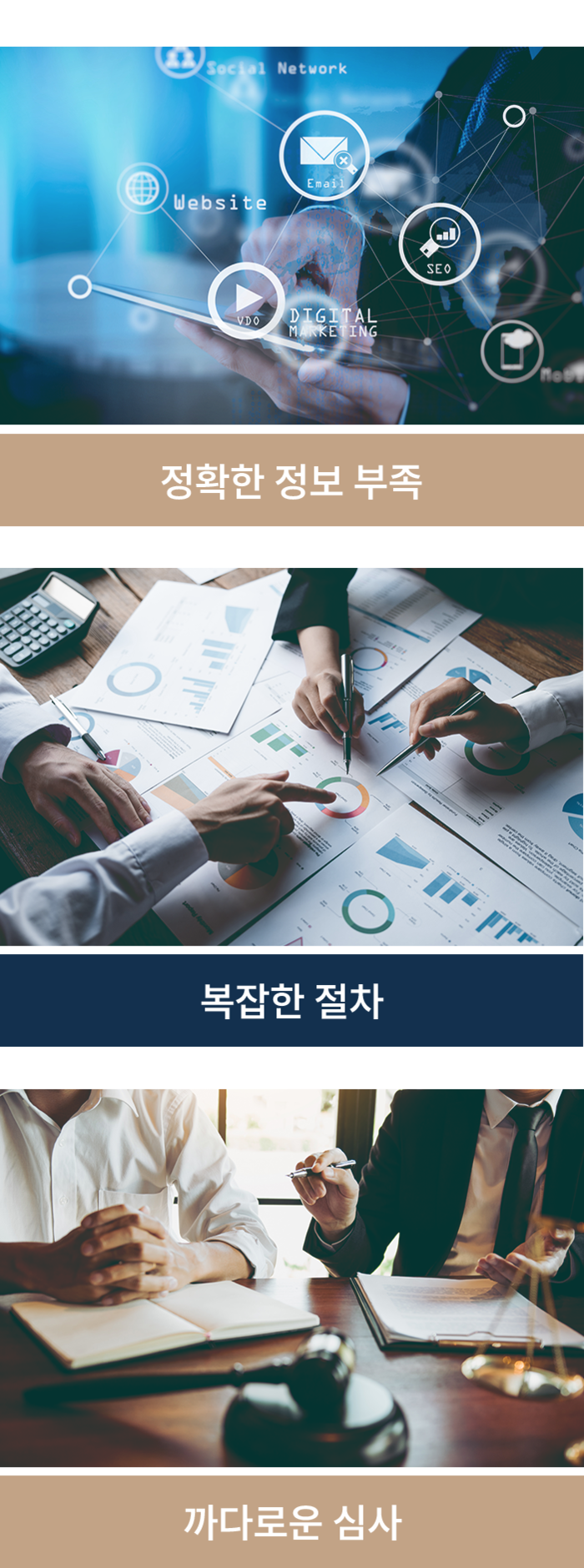 정책자금 확보의 어려움 모바일