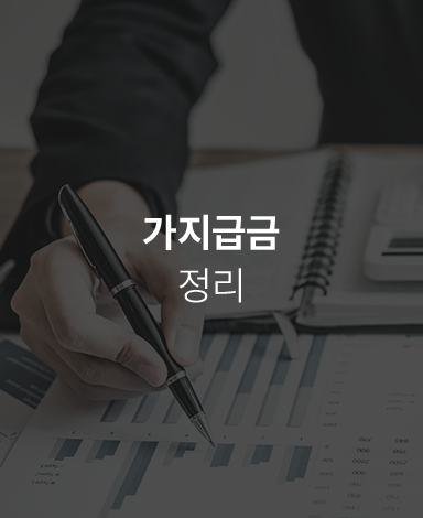 바로가기이미지