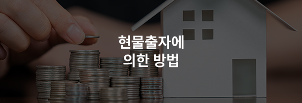 가업승계전략 가이드